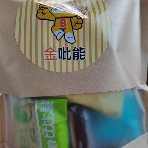 2024年冬至 ————绿色农华之旅