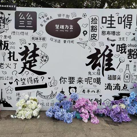 桃源湖畔的时光印记