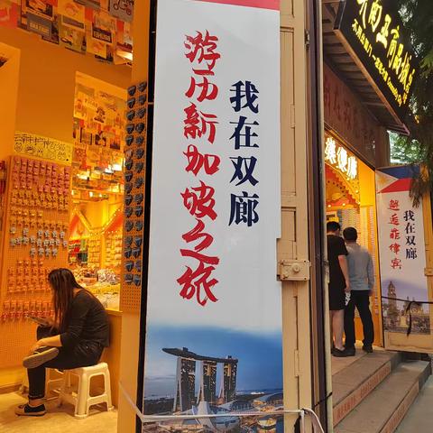 大理慢游记：从双廊到S湾的惬意时光