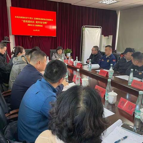 落实安全责任，防范安全风险