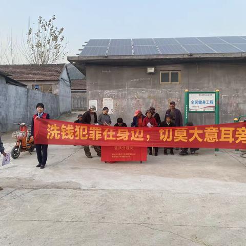 东港农商银行开展反洗钱宣传活动