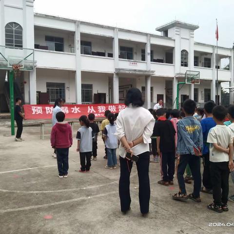 【下湾镇中心小学团结分校】          增强防溺意识，绽放生命光芒