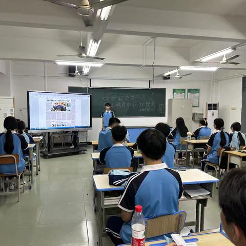 青春赋能新质力，技能铸就未来梦——记23环保2班“发展新质生产力，职业教育如何赋能”主题班会