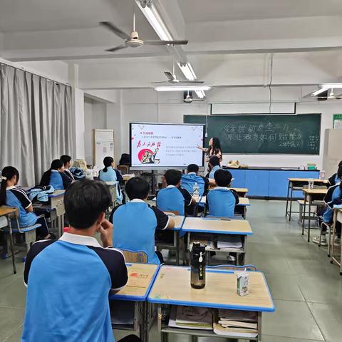 德润青春，行筑未来 ——记23环保2班“社会主义道德之个人品德”主题班会