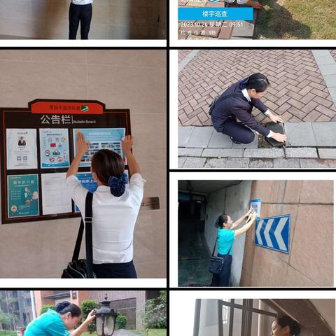 奥园•中源国际城—— 2023年10月悦服务报