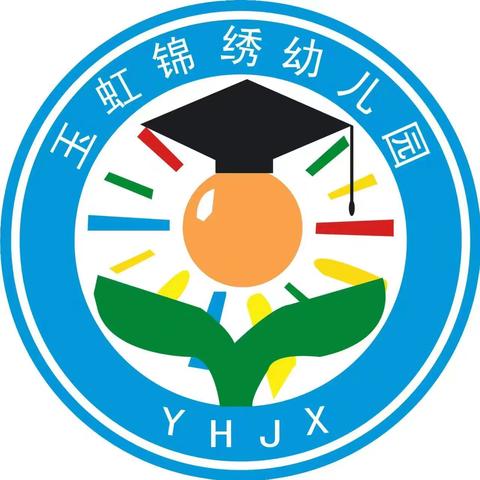 《传承奥运精神·一起逐梦未来》 玉虹锦绣幼儿园第八届亲子运动会