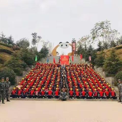 研学招募 | “五龙山野生动物王国+熊猫馆+游乐场+穆桂英大战洪州城+七彩乐园+童梦剧场”——研学之