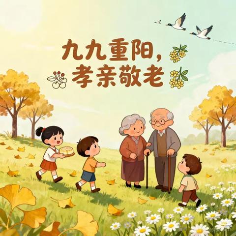 金秋十月🍁快乐成长🥰 ——永盛幼儿园大十八班