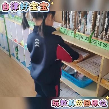 《秋日“童”话，温暖如初》——永盛幼儿园大十八班