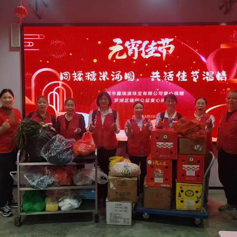 双节同辉，爱心厨房携手残友共筑温暖佳节！