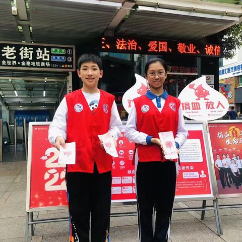 “十八韶华，爱暖十一载——致我的义工少年金矿”
