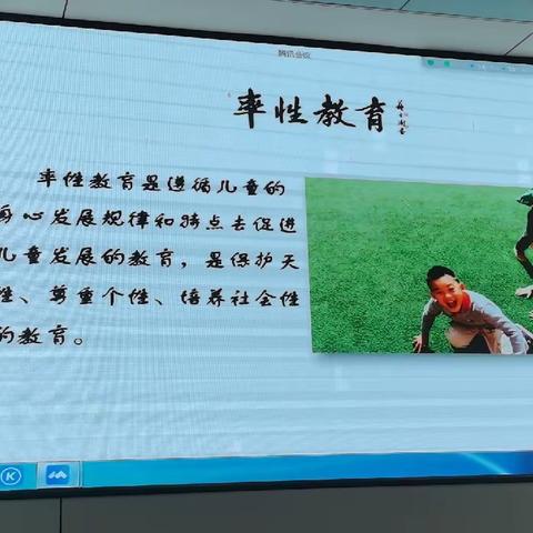 “国培计划（2021）-海南省中小学幼儿园优秀校园长深度研修项目（2023年）”（第四天）