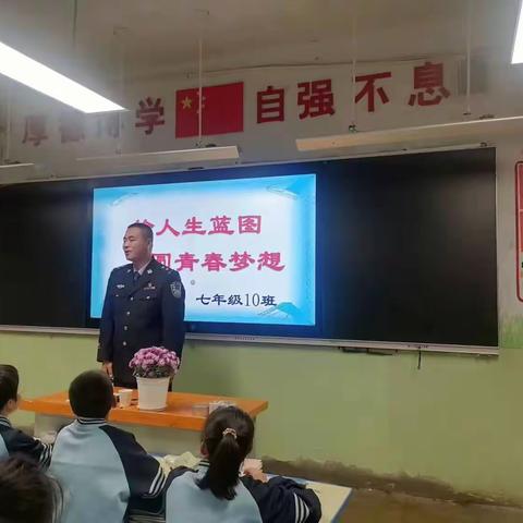 绘人生蓝图  圆青春梦想