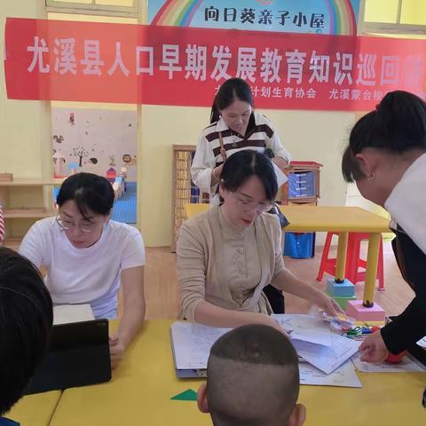 早教共成长，做智慧父母