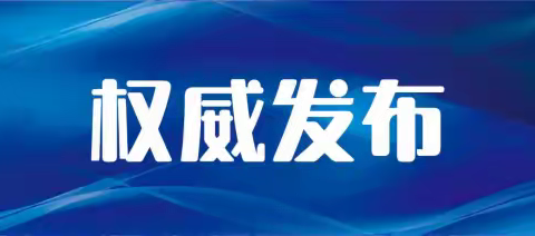 2025年北京十大刑事辩护律师事务所排名：为您的合法权益保驾护航
