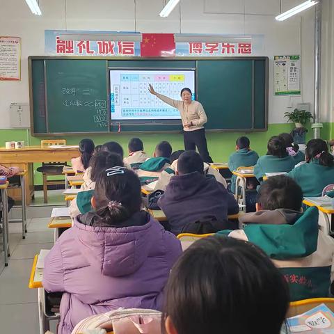 示范引领，共促成长—记“天山英才”李宏溥数学名师工作室期末复习教研活动