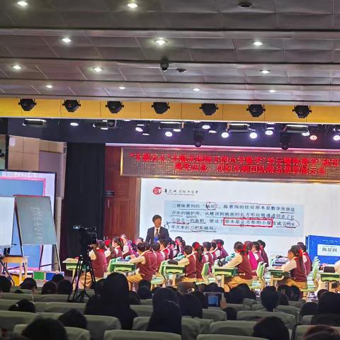 武汉取经：汲取多元数学教学智慧