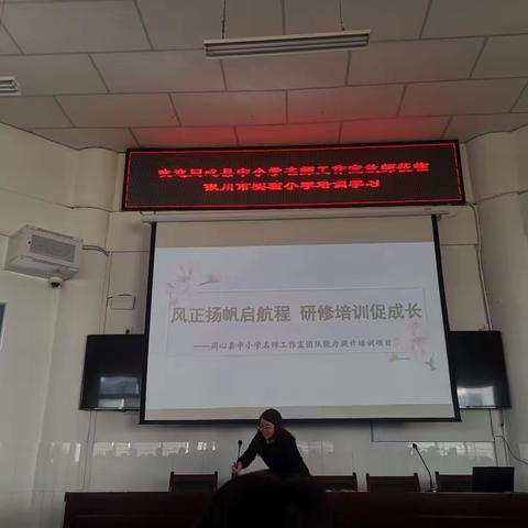 不负秋日好时光，互研共教促成长 ——同心县小学科学名师工作室