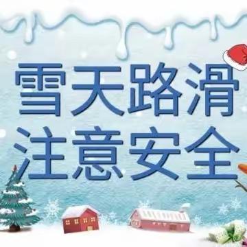 铁力市公安局交通警察大队发布11月10日辖区国省道路路况信息