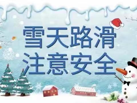 铁力市公安局交通警察大队发布12月26日辖区国省道路路况信息