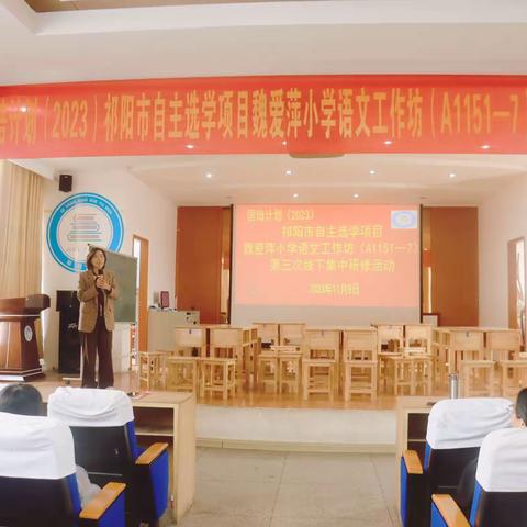 “教”无涯，“研”不尽，引领示范授真经