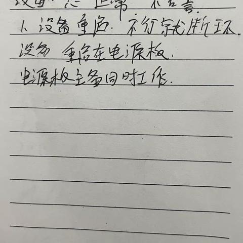 柳思齐的学习报告