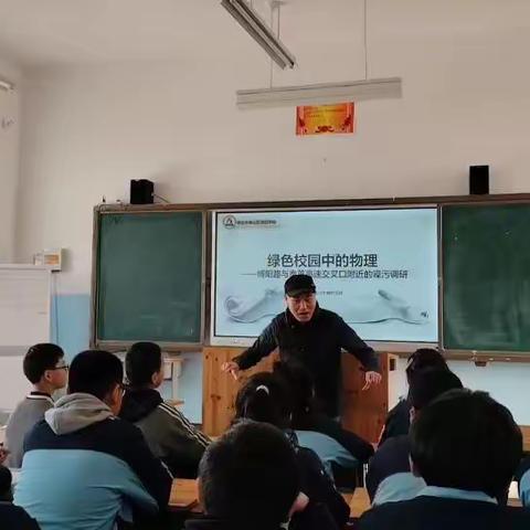 博阳学校小牛顿研究社又搞事情了！ ——博阳学校小牛顿研究社系列活动之五