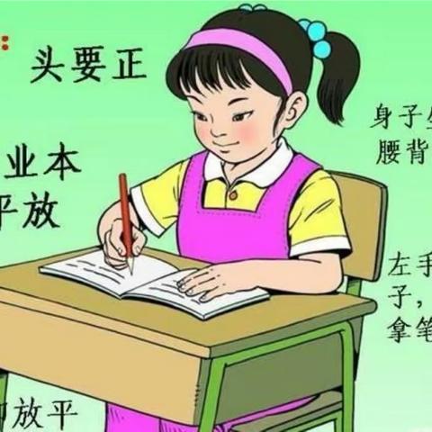 加强写字指导 体验写字乐趣——杨各庄镇桲林完全中心小学规范书写纪实