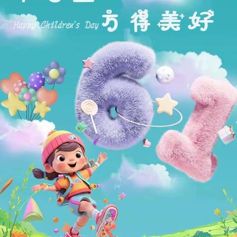 赫章县爱灵娃幼儿园  大二班春节学期总结💗💗