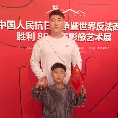 童心向祖国，亲子共成长