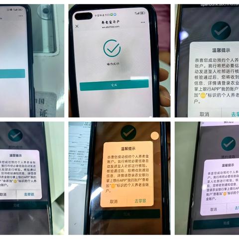 平原牧野支行12.7至12.13周工作小结