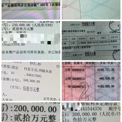 平原牧野支行3.8至3.14周工作小结