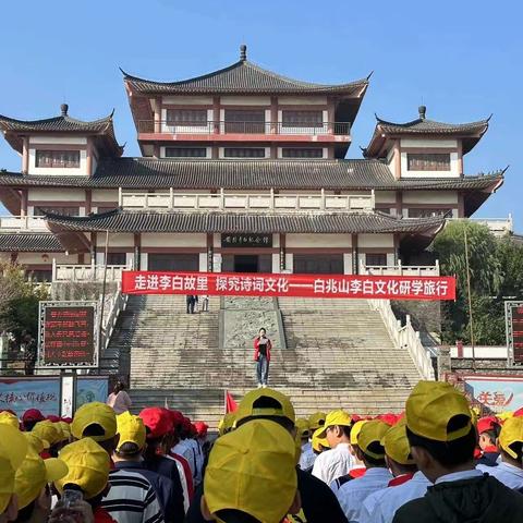 以知促行，以行求知——安陆市实验小学儒学校区五年级研学实践活动