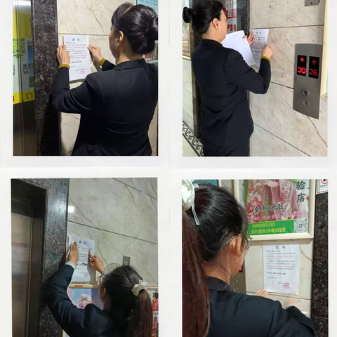 陕西盛景物业管理有限公司第一分公司 ‍2025年10月份工作月报