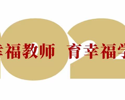 聚焦课程标准，落实核心素养 	——甘南州特殊教育学校开展第三期集体教研活动侧记（三）