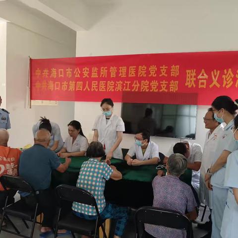 那央村养老服务站 6月义诊活动