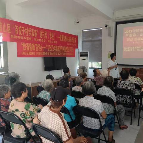 “饺香情暖 欢庆七一♦八一”那央村养老服务站感恩活动