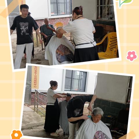 “爱心义剪 情暖夕阳”2025年那央村养老服务站义剪活动