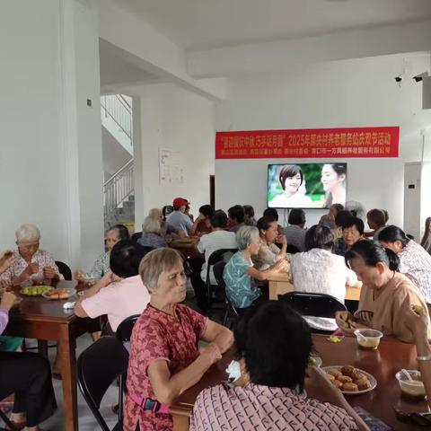 “喜迎国庆中秋 巧手话月圆”2025年那央村养老服务站庆双节活动