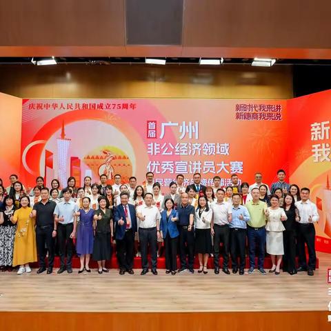 区工商联工作简报（7.8—7.14）