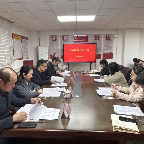 区工商联1月工作简报