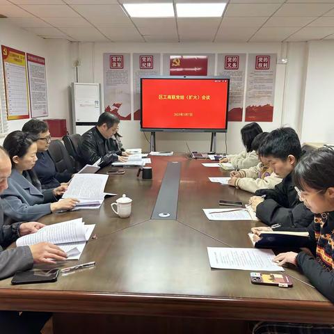 区工商联3月工作简报