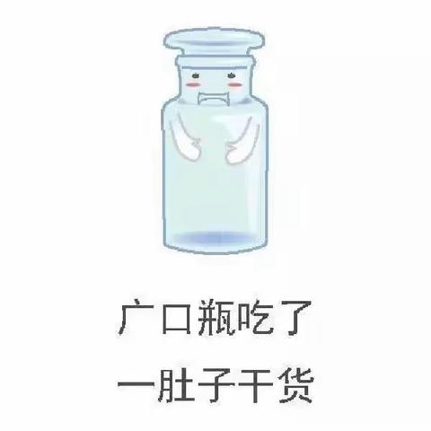 《融汇大单元，析三态变化》——滨城区第六中学化学组教研活动