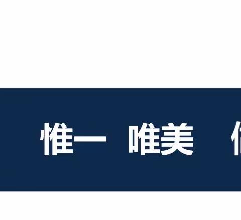 同心共育，静待花开——平邑县第三实验小学﻿三年级级部家长会