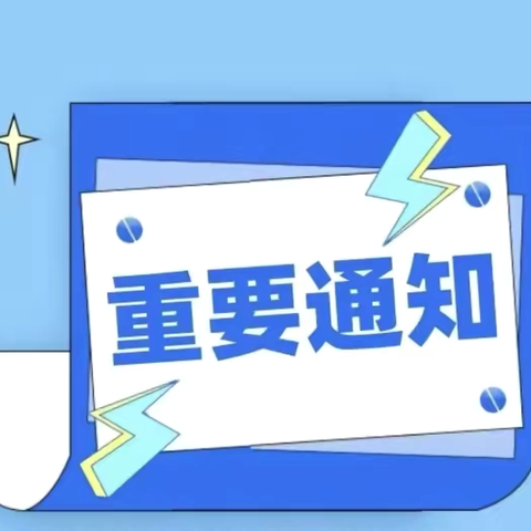 【全民参保集中宣传月】梁山县职工医保个人账户，可以为家人缴纳城乡居民医保费！