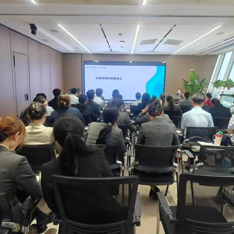 经发物业办公室组织2025年下半年“规范行文・精管档案”工作培训会