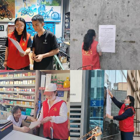 禁毒宣传进小区  同心共筑防毒墙——英雄南路街道演武社区开展禁毒宣传活动