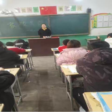 鸭鸽营中心小学家校共育座谈会活动总结