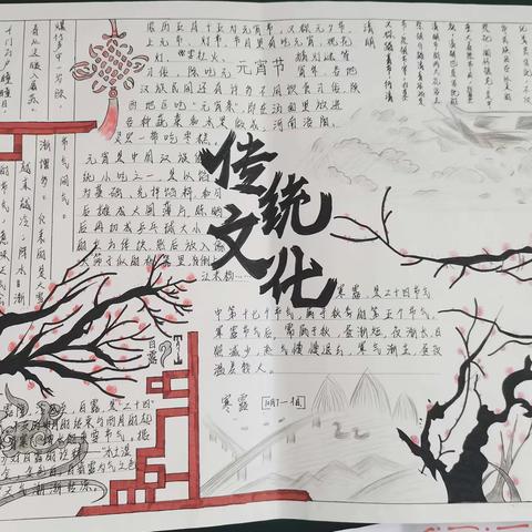 “寻传统节日，品中华文化”——江门市蓬江区崇文学校初中文科组开展中国传统节日系列活动