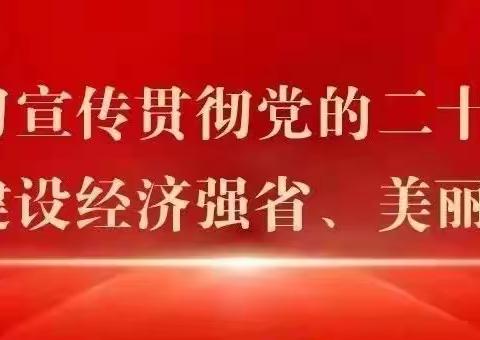 柴堡镇持续开展人居环境整治行动，建设美丽乡村